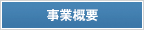 $B;v6H35MW(B