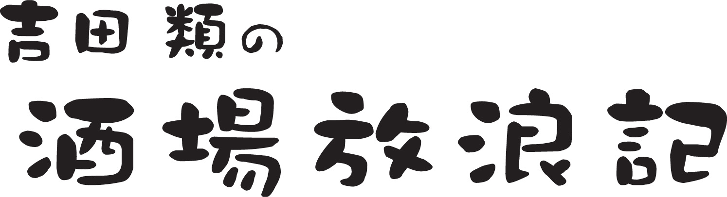輝く!日本レコード大賞