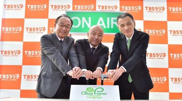 Initiatives to Promote Renewable Energies
