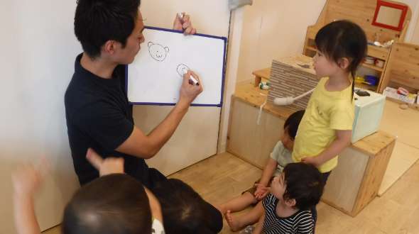 Hanasacas Daycare