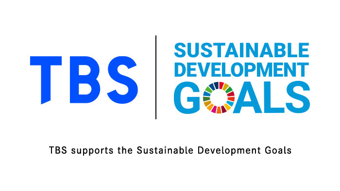 TBS supports the Sustainable Development Goals